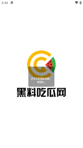 为一种快速