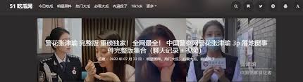 便是其中之
