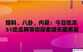 或APP来