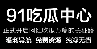的选择