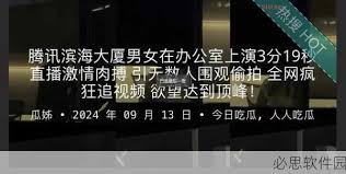 展开